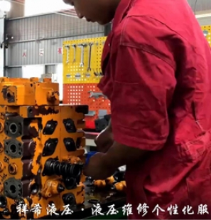 祥希液壓，川崎KMX15R分配液壓閥，旋挖鉆機分配閥維修測試